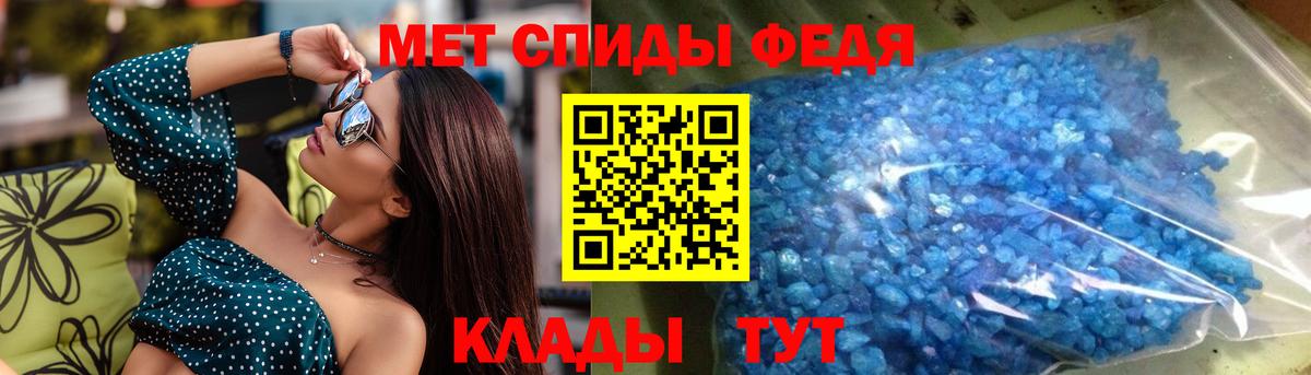 Amphetamine  АМФ 97%  Вход с VPN  маркетплейс как зайти  Гуково 