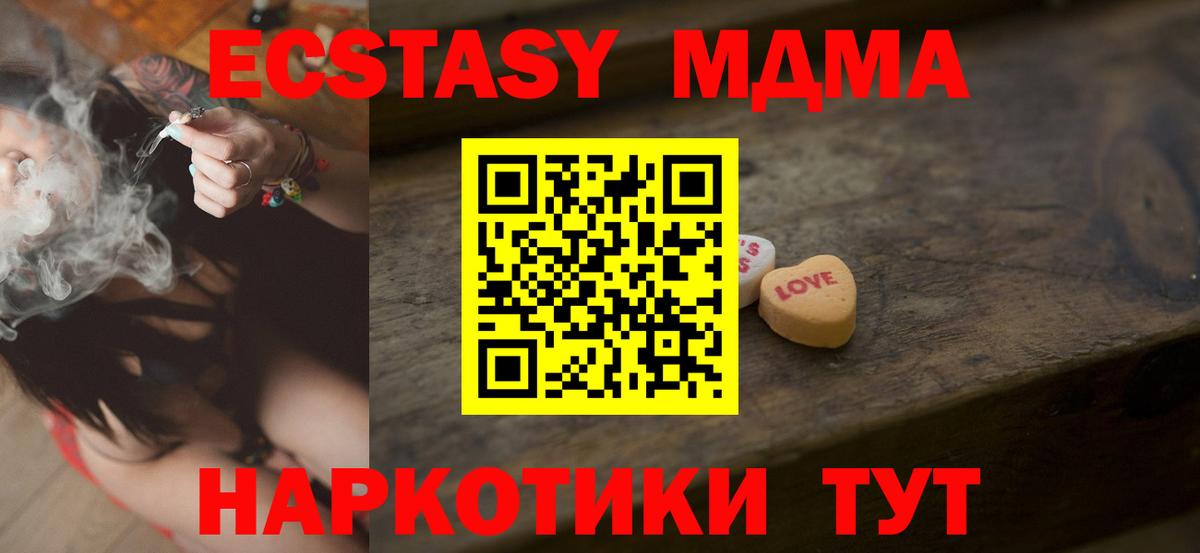 Ecstasy  где продают   Гуково  ОМГ ОМГ зеркало  Экстази VHQ  Вход с VPN  ЭКСТАЗИ louis Vuitton 