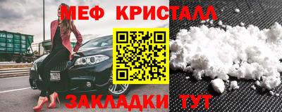 мефедрон Гагарин