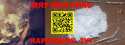 альфа пвп VHQ Гатчина