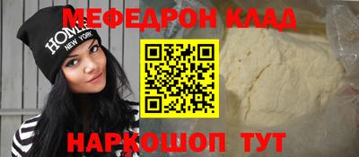 альфа пвп VHQ Гатчина