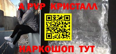 мефедрон Гагарин