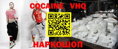 мефедрон Гагарин