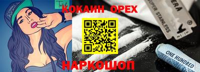 альфа пвп VHQ Гатчина