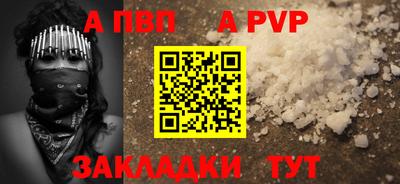 альфа пвп VHQ Гатчина