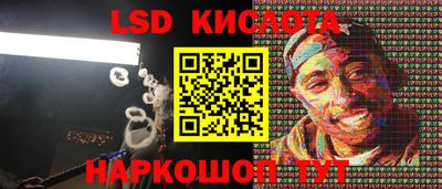 экстази Гай