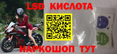 экстази Гай