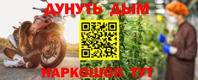 мефедрон Гагарин