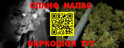 мефедрон Гагарин