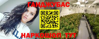 мефедрон Гагарин