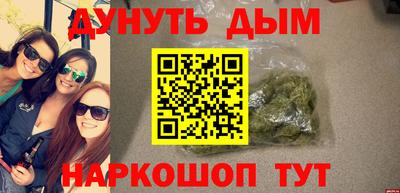альфа пвп VHQ Гатчина