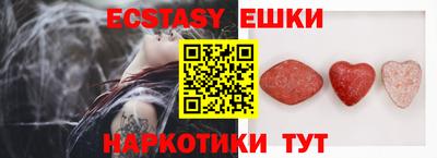 экстази Гай