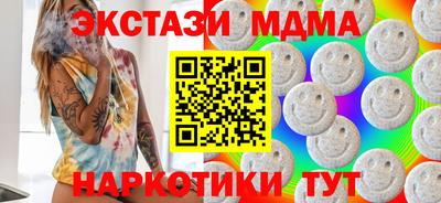 мефедрон Гагарин