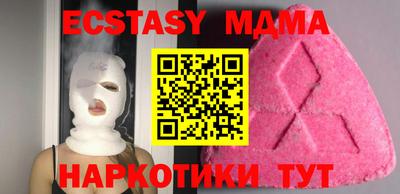 мефедрон Гагарин