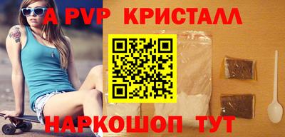 мефедрон Гагарин