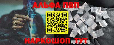 мефедрон Гагарин