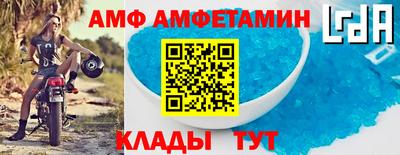альфа пвп VHQ Гатчина