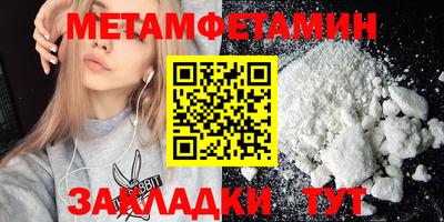мефедрон Гагарин