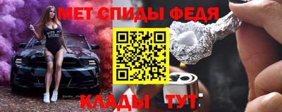 мефедрон Гагарин