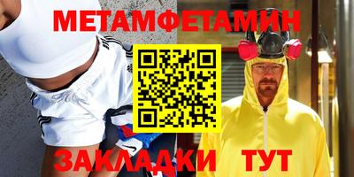 мефедрон Гагарин