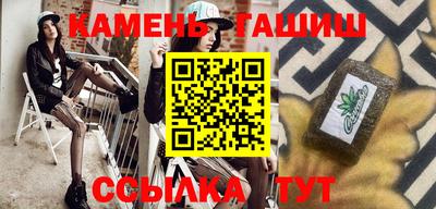 альфа пвп VHQ Гатчина
