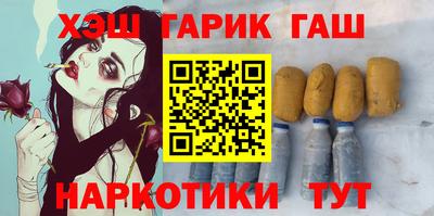 альфа пвп VHQ Гатчина