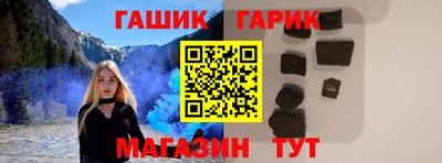 альфа пвп VHQ Гатчина