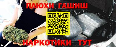 мефедрон Гагарин