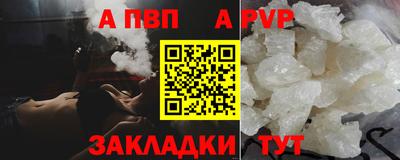 мефедрон Гагарин