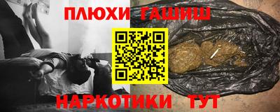 альфа пвп VHQ Гатчина