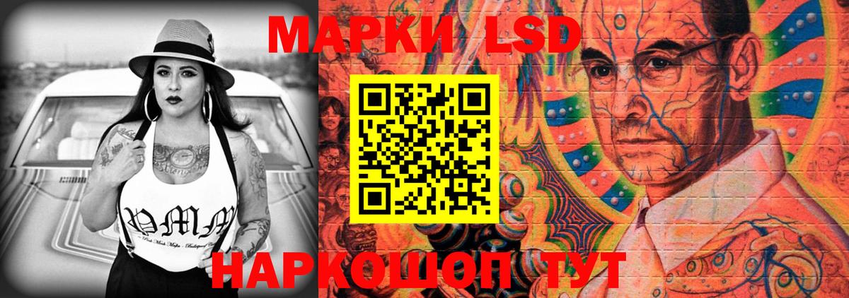omg   Вход с VPN  Гуково  ЛСД экстази ecstasy  ЛСД экстази 