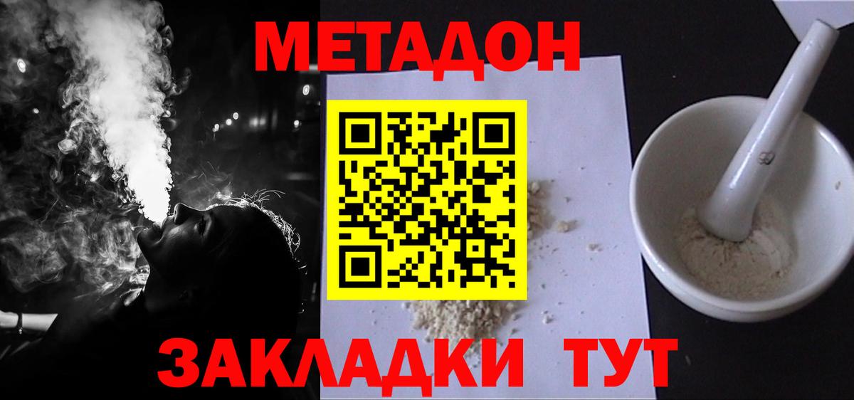 Галлюциногенные грибы Гуково