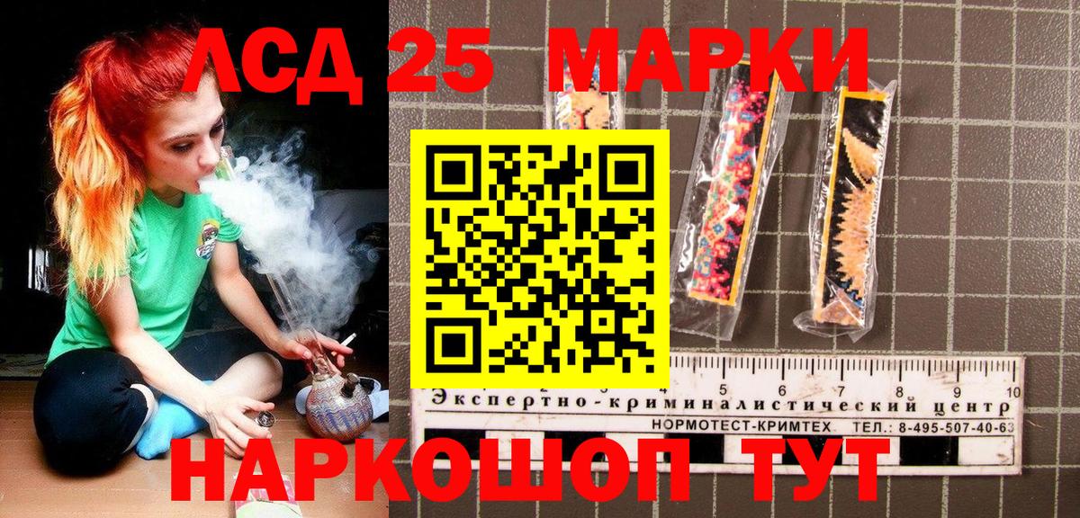 Марки NBOMe 1,8мг  Вход с VPN  где продают   Гуково  Марки NBOMe 1,8мг 