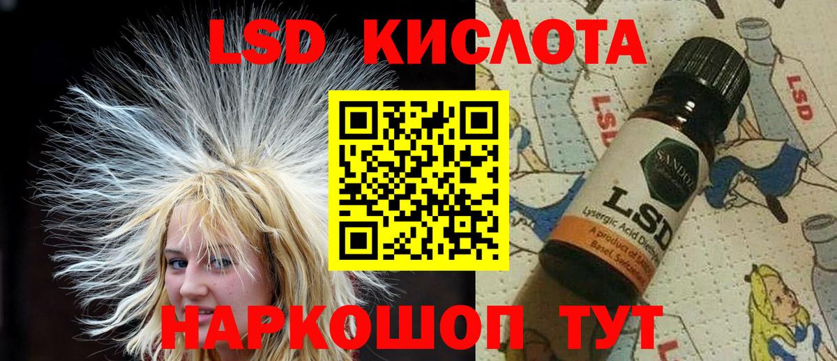 Марки N-bome 1,8мг Гуково