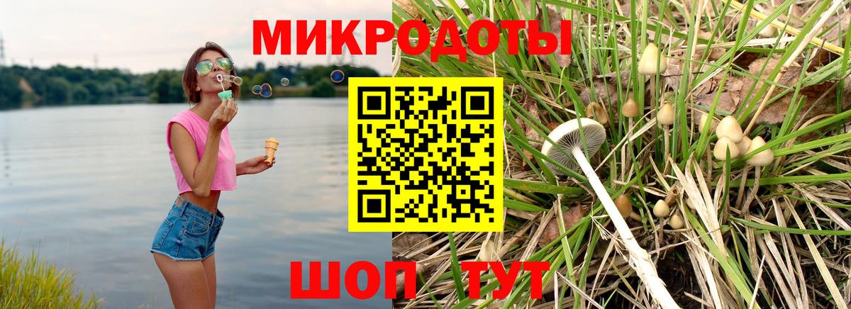 Гуково  Галлюциногенные грибы ЛСД  Вход с VPN 
