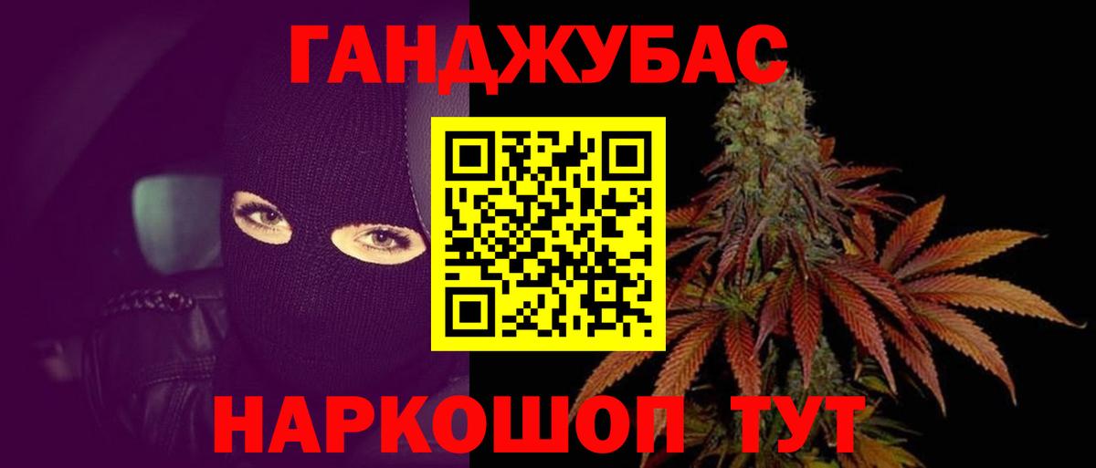 Гуково  Бошки марихуана VHQ  МАРИХУАНА гибрид  Вход с VPN  Каннабис OG Kush  Марихуана планчик 